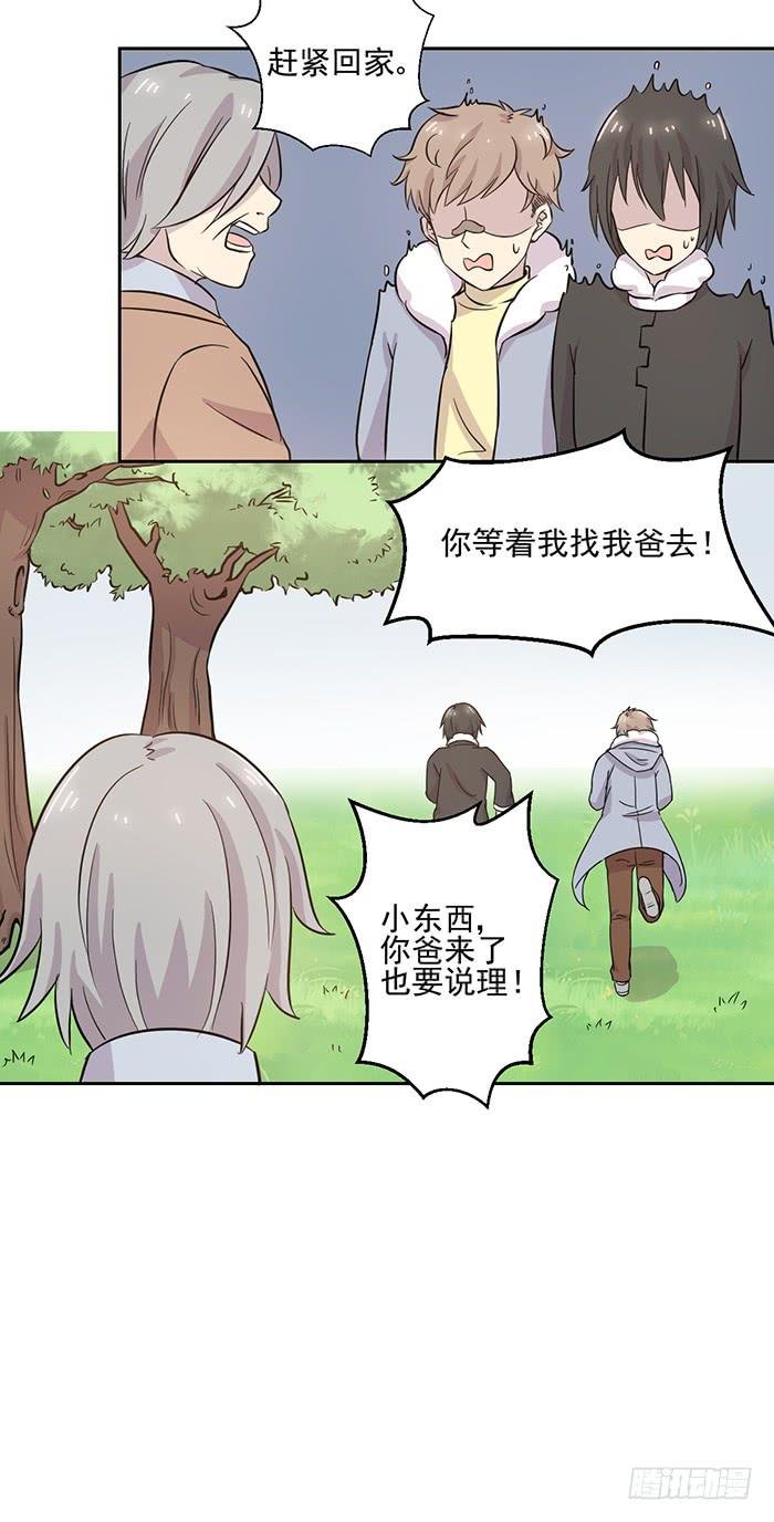 第022话