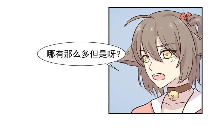 第023话