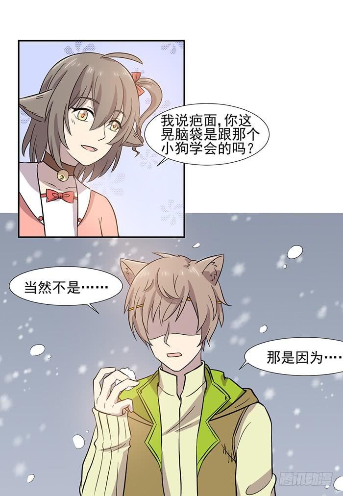 第024话