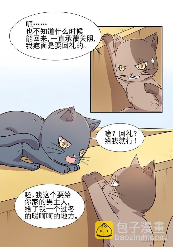 第027话
