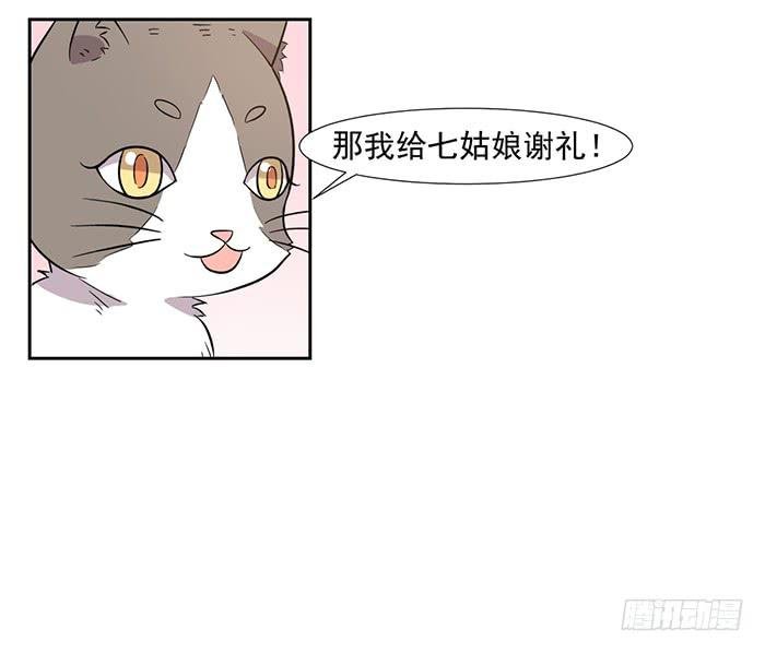 第027话
