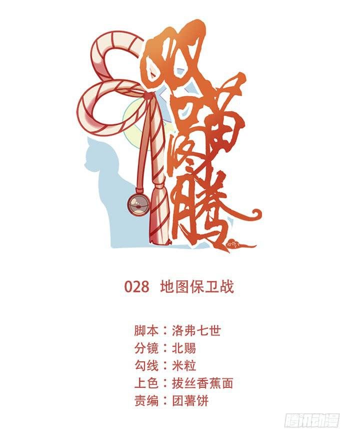 第028话