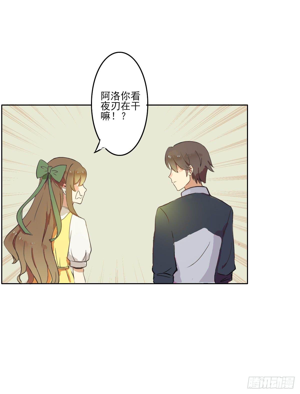 第002话