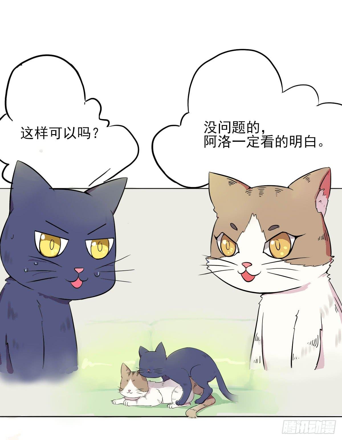 第002话