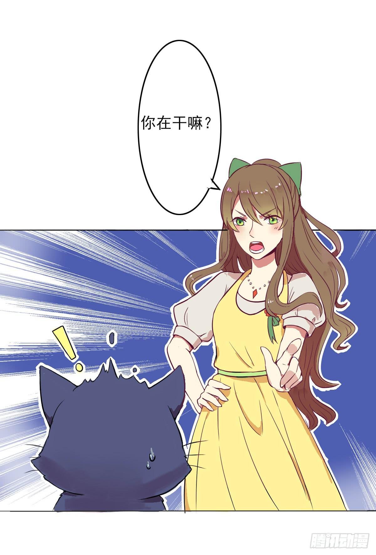 第002话
