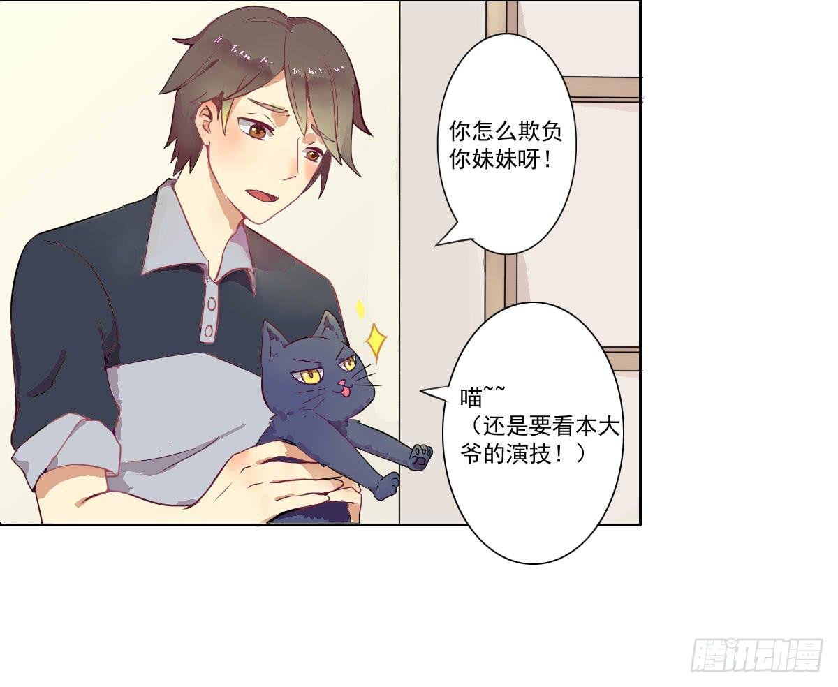 第002话