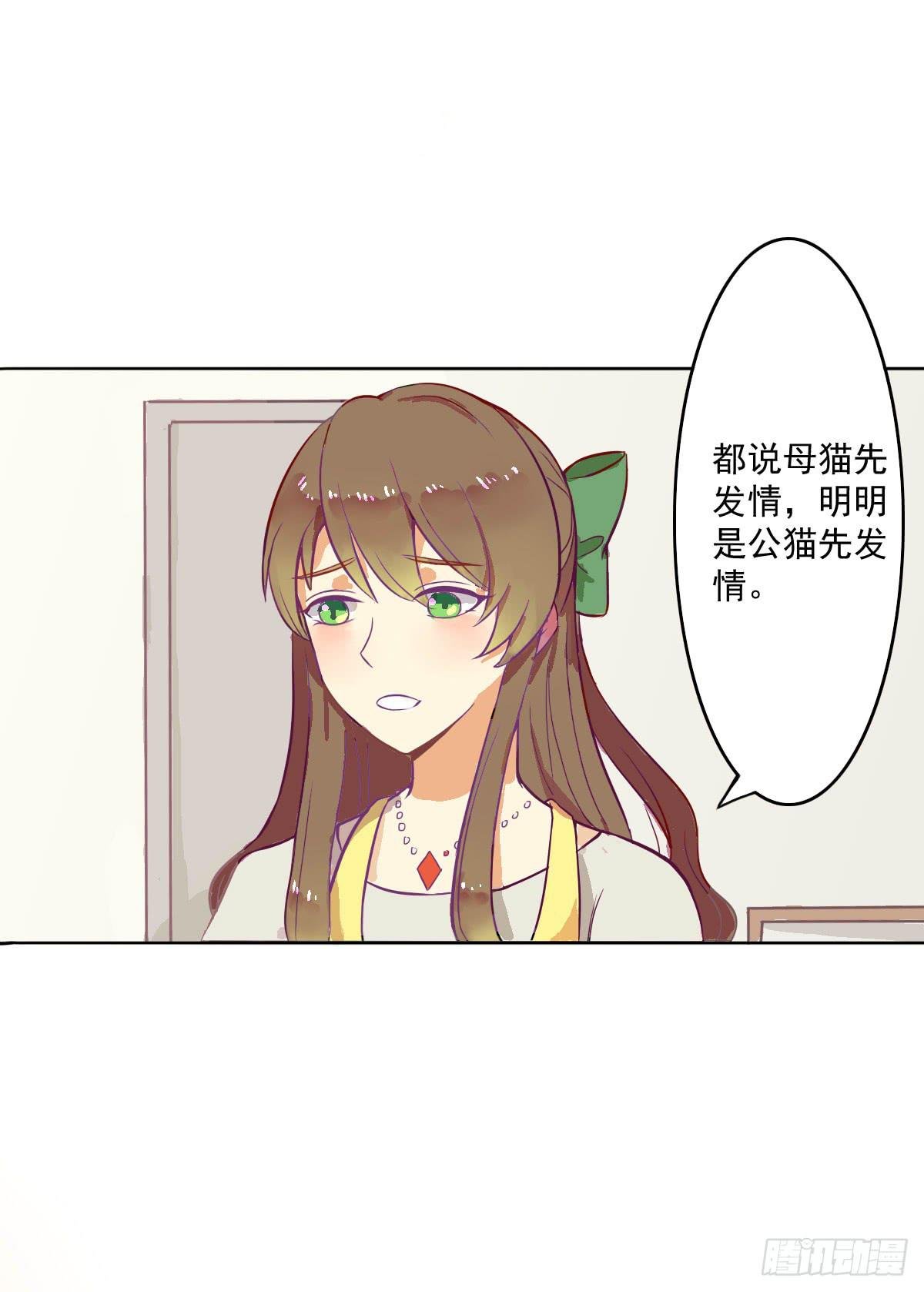 第002话