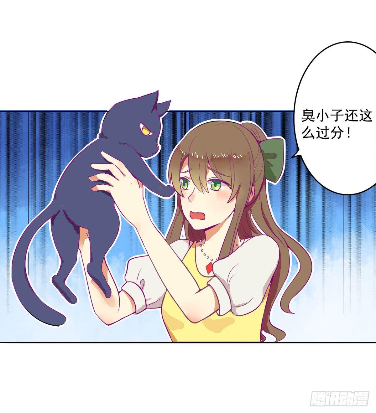 第002话