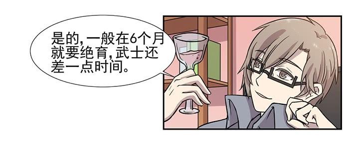 第029话
