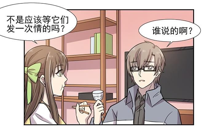 第029话