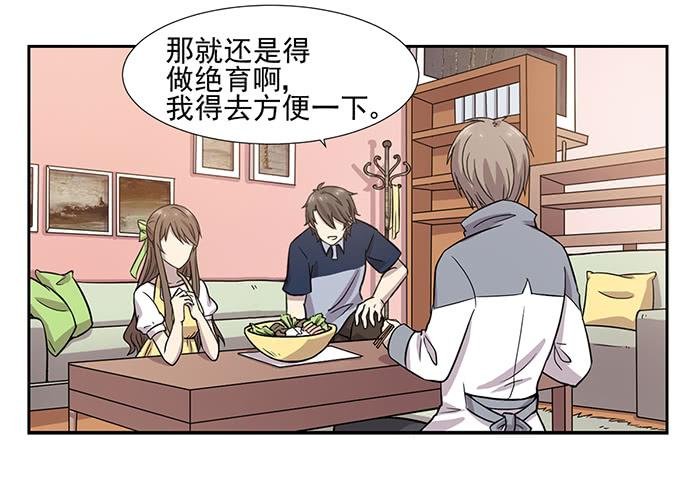 第029话