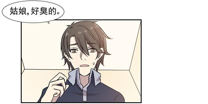 第029话