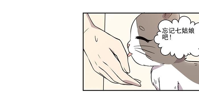 第029话