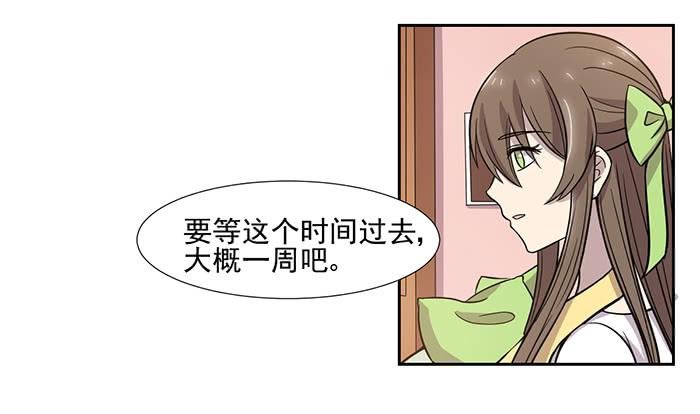 第029话