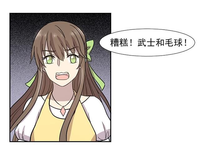 第029话