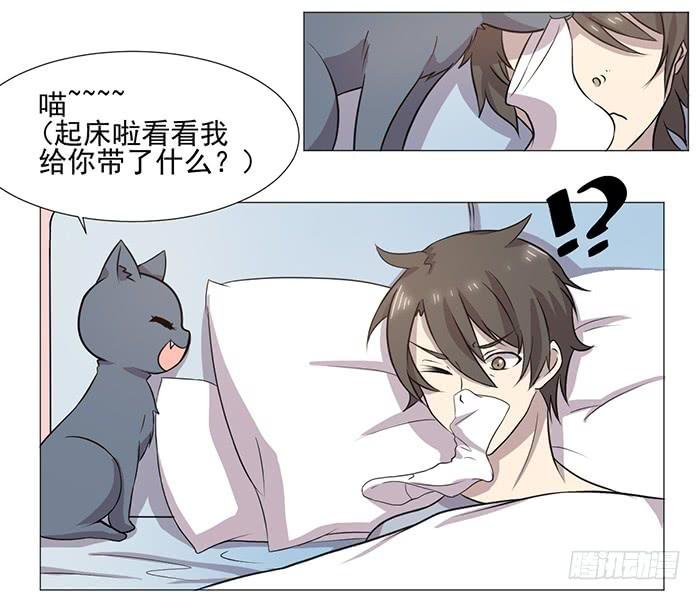 第035话