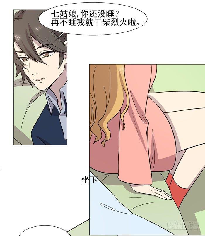 第038话
