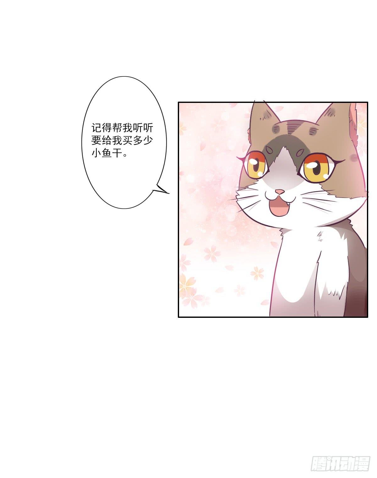 第003话