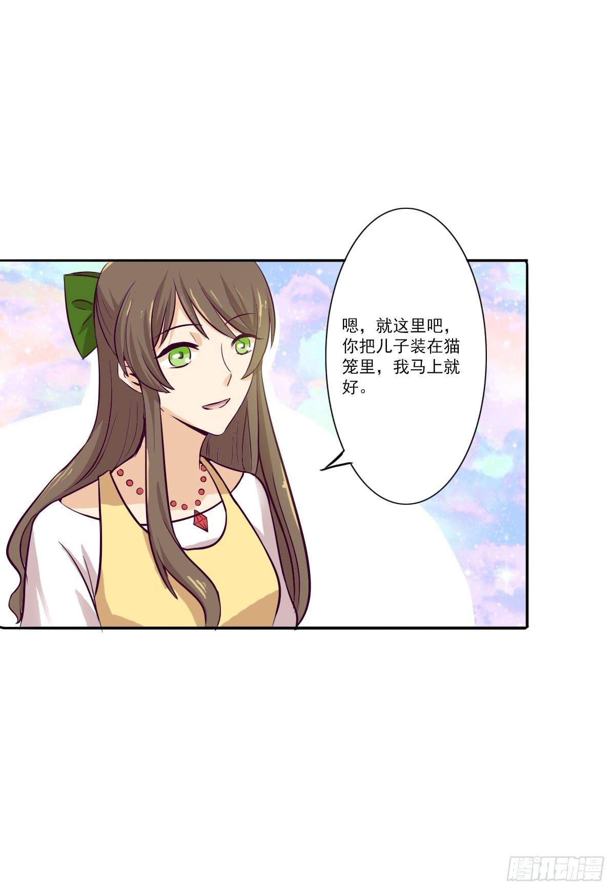 第003话