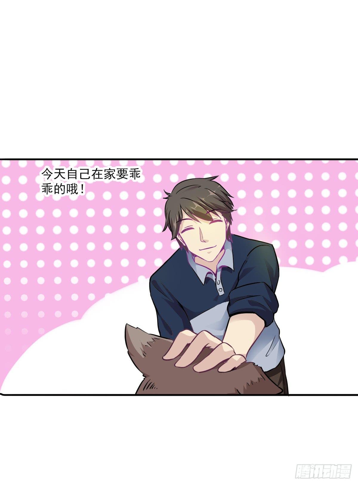 第003话