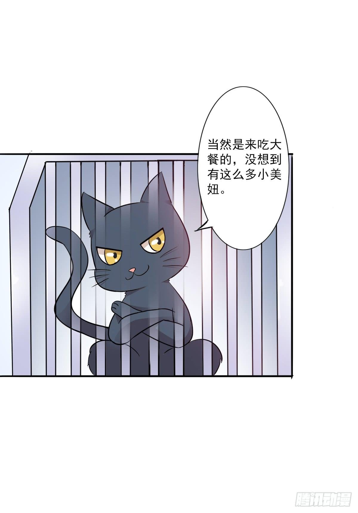 第003话