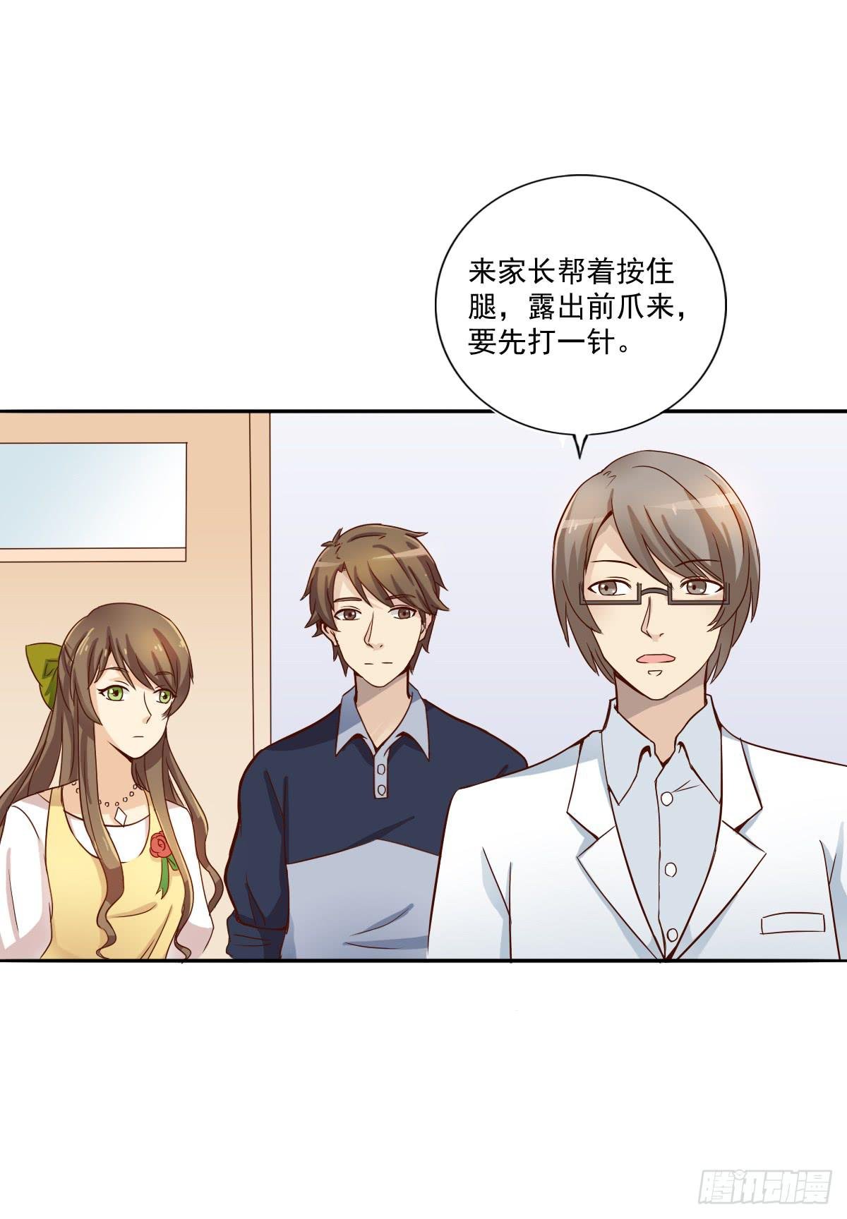 第003话