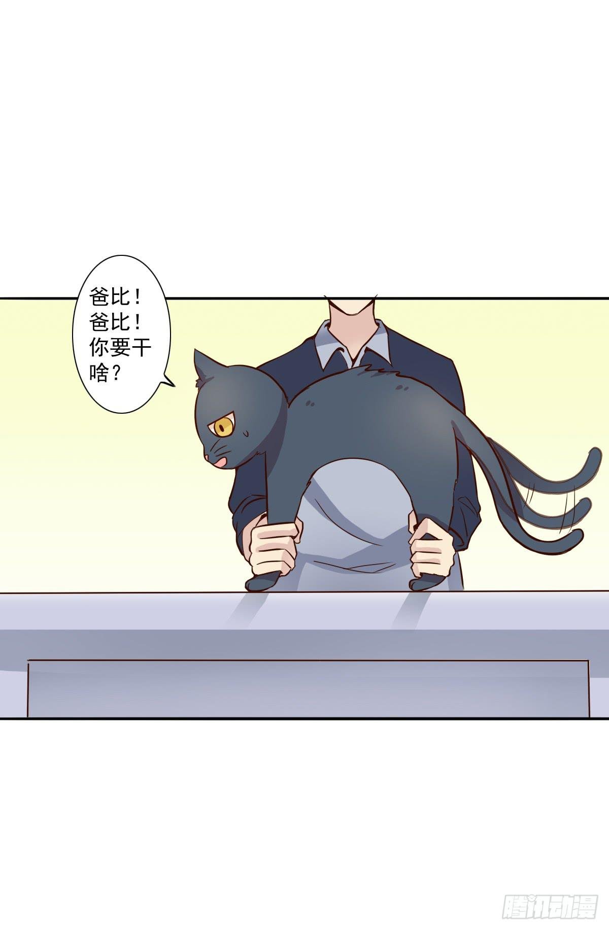 第003话