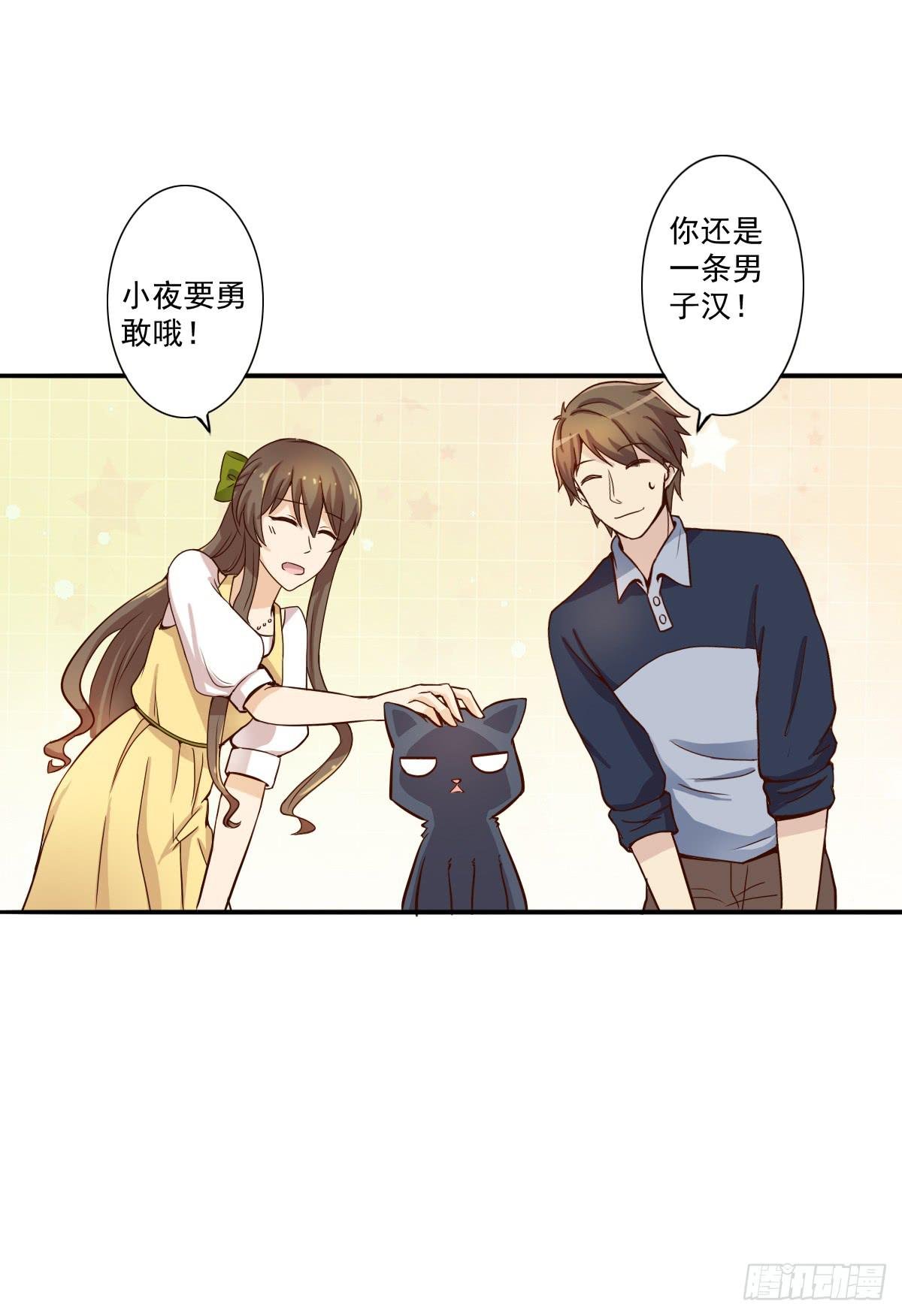 第003话