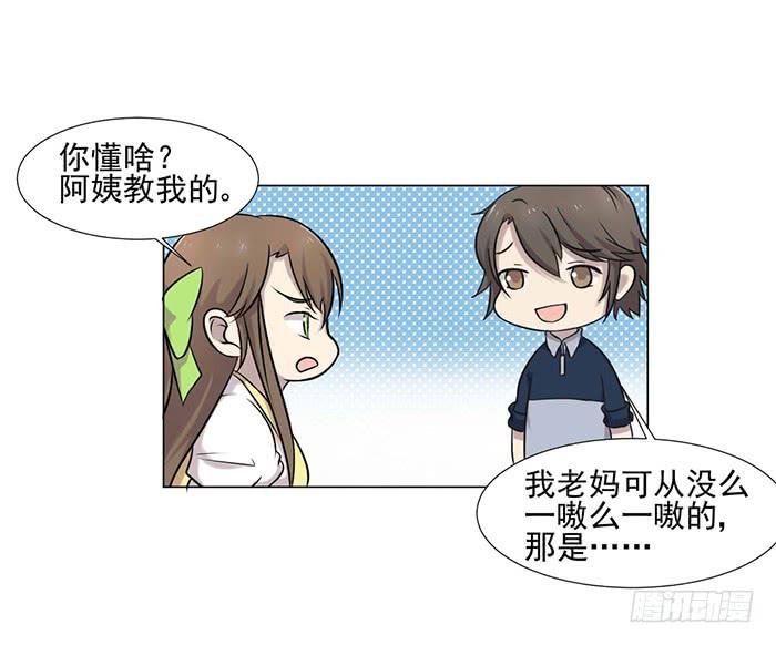 第039话