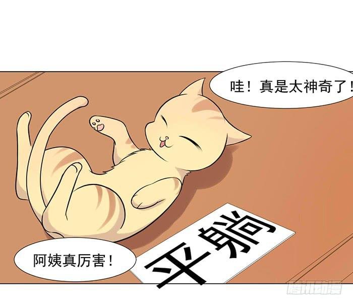 第039话