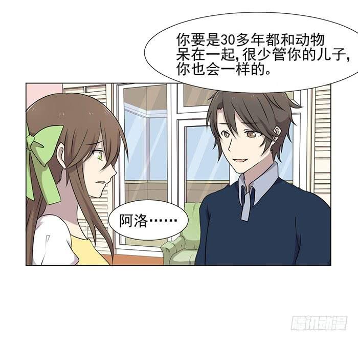 第039话