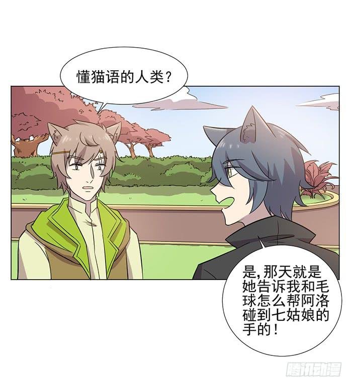 第039话