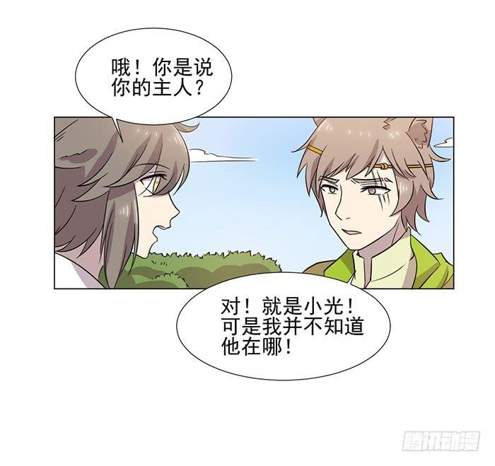 第039话