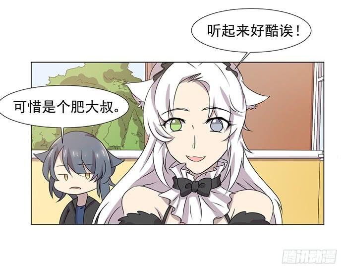 第041话