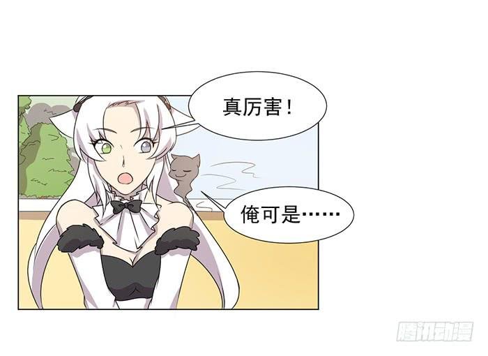 第041话