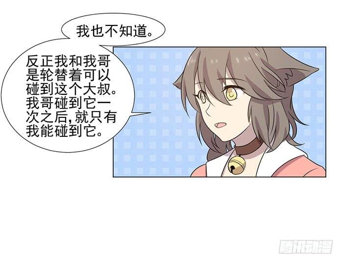 第041话