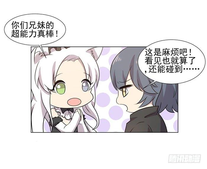 第041话