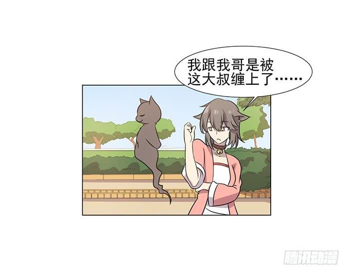 第041话
