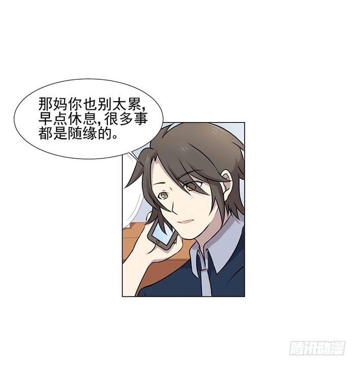 第041话
