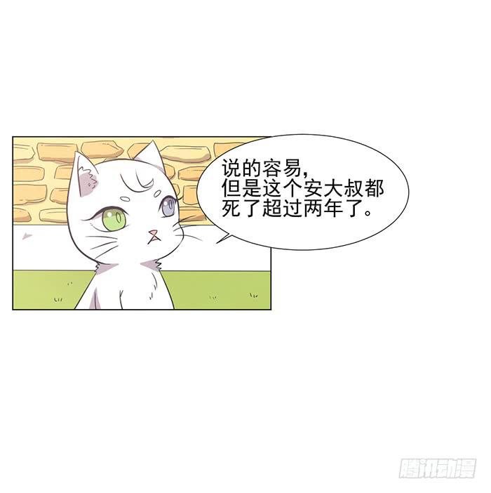 第042话