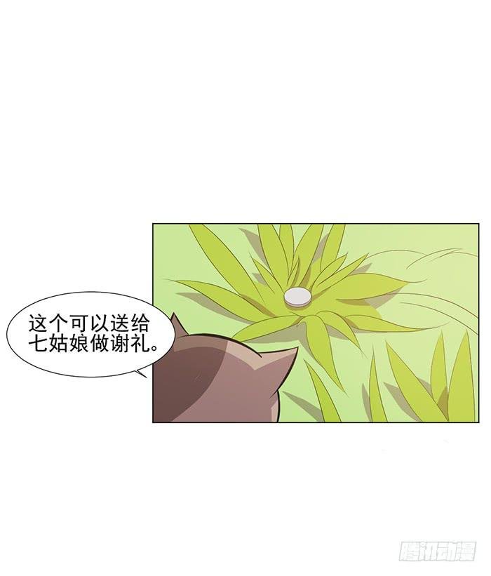 第042话