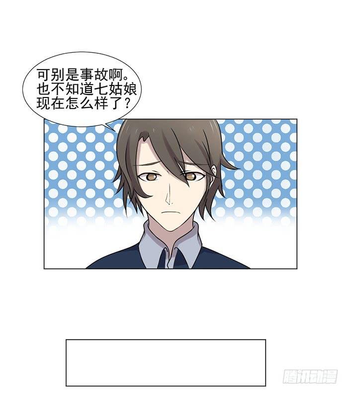 第043话