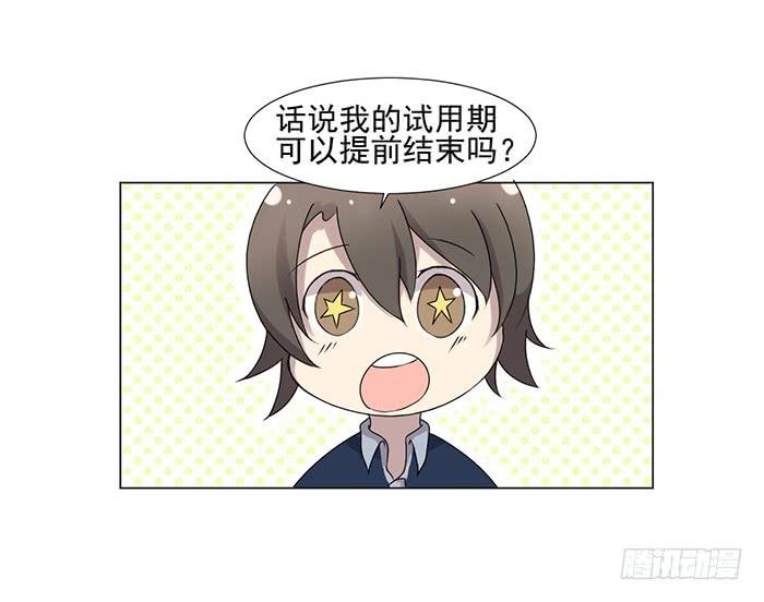 第043话