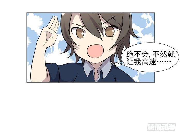 第043话