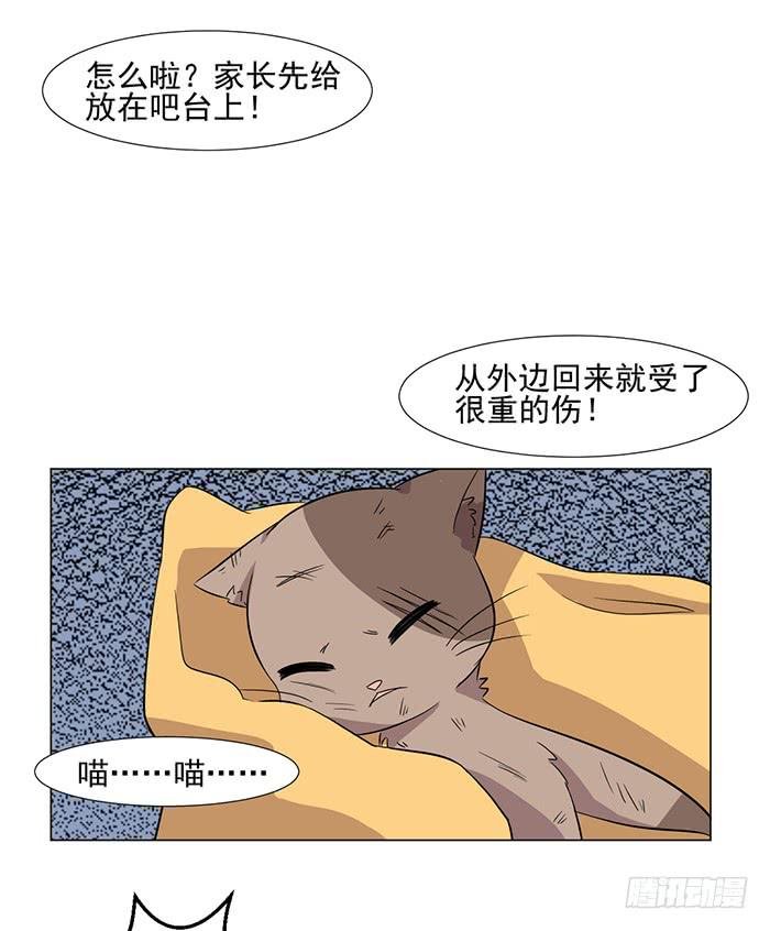 第043话