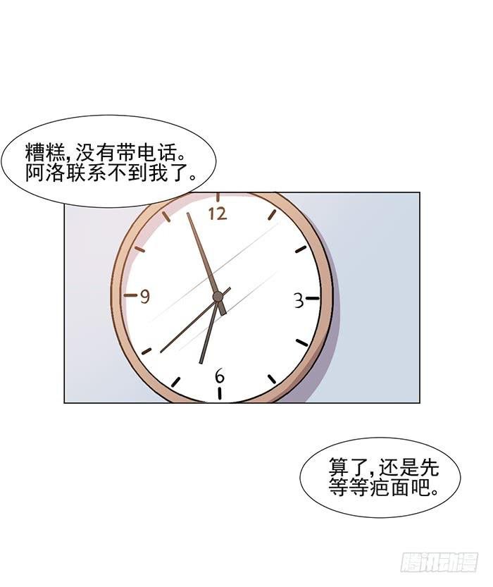 第043话