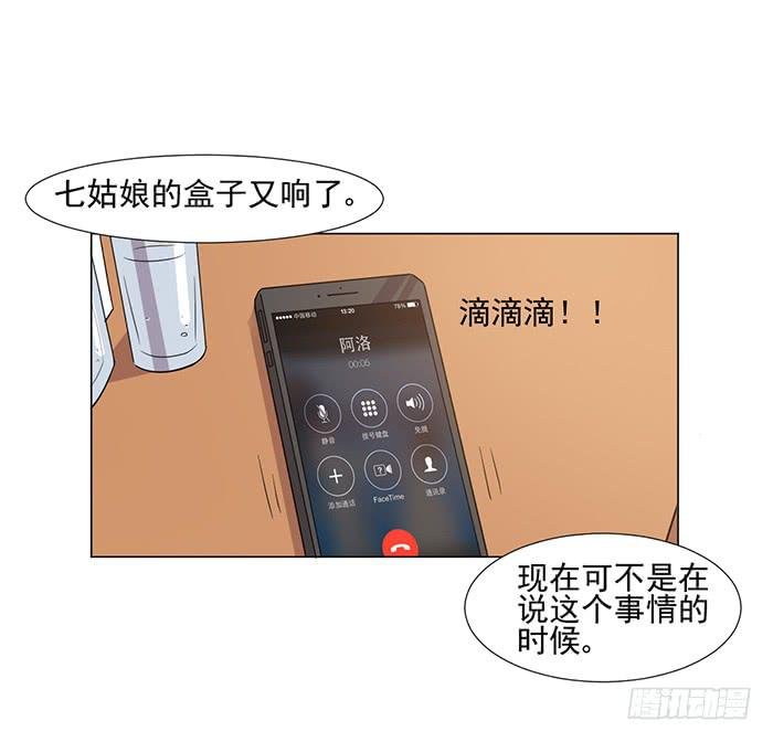 第043话
