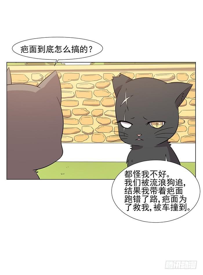 第043话