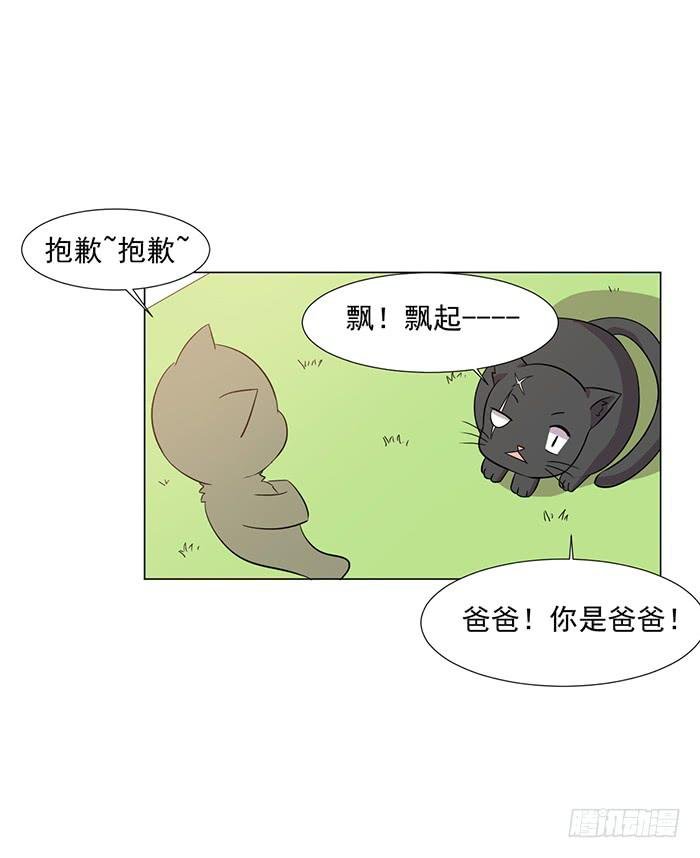 第043话
