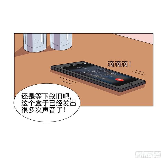 第043话